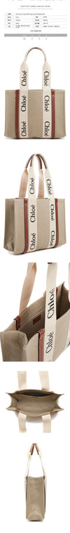 Chloe Medium Tote Bag Brown 151631152 [P]