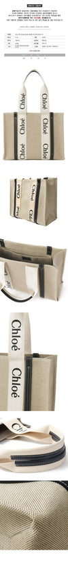 CHLOE Woody Medium Tote Bag Natural 91J 151631150 [P]