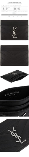 SAINT LAURENT 25FW Silber Monogram Matelassé Kartenetui Schwarz 423291 BOW02 1000 150552866 [P]
