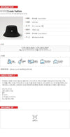 Louis Vuitton Bucket Hat M5516M 159307837 [P]