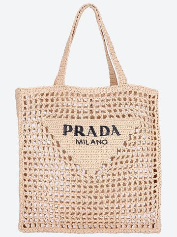Prada Crochet Tote Bag 1BG393 2C2T F0018 152531029 [P]