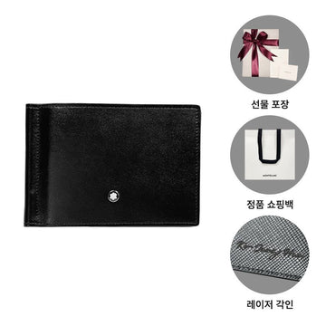 MONTBLANC マイスターシュテュック マネークリップ型 198313 6cc財布 159406477 [P]
