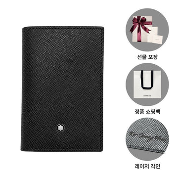MONTBLANC カード名刺財布 223041 2cc サトリアル レザー ブラック 159406478 [P]