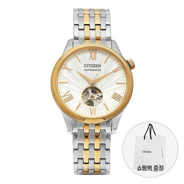 Citizen Men's Watch 157203901 [P]