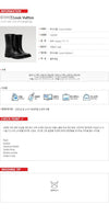 LOUIS VUITTON Flache Regenstiefel 1AK3R1 / Damenstiefel 159533723 [P]