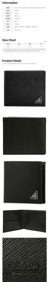 Prada Saffiano Triangle Logo Compact Wallet Black 2MO513 QHH F0002 159537233 [P]