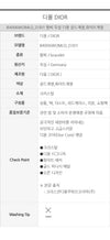 Dior Core Bangle B4006WOMLQ_D301 159557287 [P]