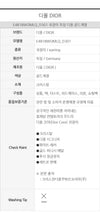 Dior Core Earrings E4818WOMLQ_D301 159557288 [P]
