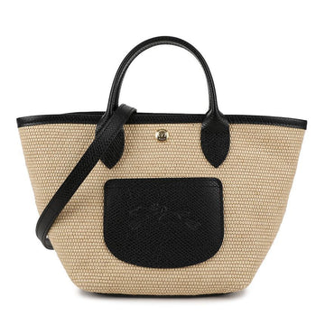 Longchamp Le Pliage XS Basket Black Bag 156973820 [P]