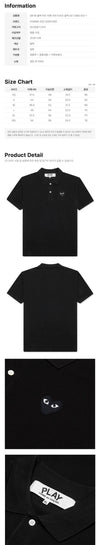 Comme Des Garcons Black Heart Patch Collar T-Shirt 159677226 [P]