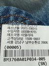 Balmain Department Store Edition Denim Jacket Short Sleeve Size 34 159697932 [P]