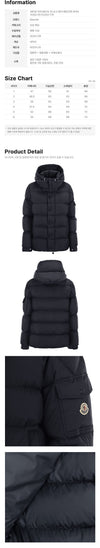 MONCLER マヤ 70 ロゴ パッチ パディングジャケット 159879799 [P]