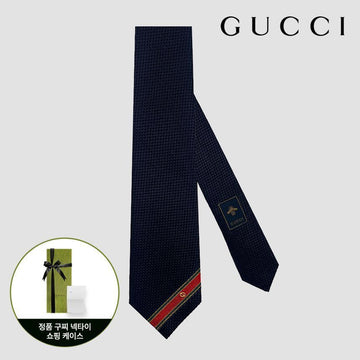GUCCI インターロッキング ネクタイ 643945 4E002 4174 ネイビー 127476236 [P]