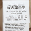 Weekend MaxMara Reversible Hooded Padding Jacket ALCAMO 021 2625496011 160336101 [P]
