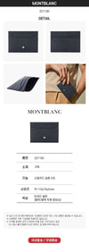 Montblanc Sartorial Card Holder 5cc 158156274 [P]