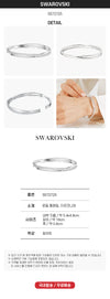 Swarovski Hyperbola Bracelet S 160674764 [P]