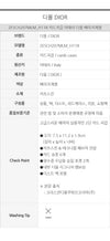 DIOR 2-Fach Kartenetui 160431296 [P]