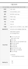 Dior A5 Triangle Pouch 160431325 [P]