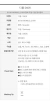 Dior Lady Twist Bracelet 160431355 [P]