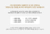 Moncler Men's Patch Logo Mixed Zip-Up Jacket 154655777 [P]