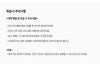 SUBU Down Fleece Slippers STEEL GRAY SB-23 148644115 [P]