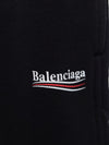 Balenciaga Black Wave Logo Embroidered Shorts 160627210 [P]