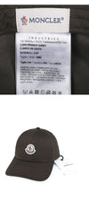 MONCLER Wappen-Patch Baumwoll Baseballcap (Braun) 3B00037 04863 267 159044246 [P]