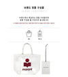 Isabel Marant Yankee Tote Bag Shoulder Bag White Red Logo 149558521 [P]