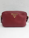Prada Vitreous Dino Gold Crossbody Bag 1BH093 Additional Strap 160673282 [P]