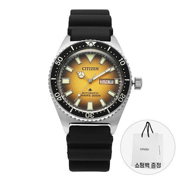 CITIZEN Promaster Marine Diver Herren Urethan Uhr - 01X 149924209 [P]