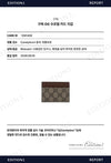 GUCCI GG Supreme Kartenetui 160704977 [P]