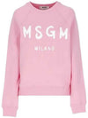 MSGM Brushed Logo Sweatshirt 133040187 [P]