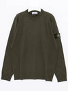 Stone Island Pure Light Wool Crew Neck Knit Regular Fit 7915510C4 V0058 133075342 [P]