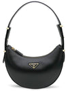 PRADA Arque ショルダーバッグ 1BC194 ASK F0002 151072291 [P]