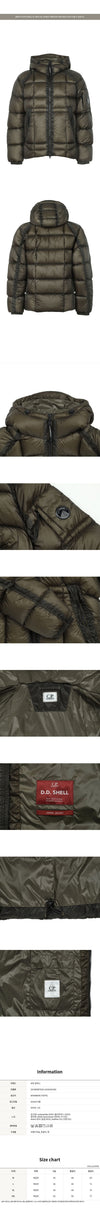 CP COMPANY DD Shell Hooded Duck Down Jacket 160749275 [P]