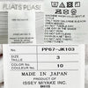 ISSEY MIYAKE 26FW プリーツプリーズ ベーシックトップ / ライトグレー (PP67JK103 10) 159353026 [P]