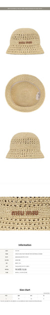 Miu Miu Beige Cognac Woven Fabric Bucket Hat 5HC287 2DO1 F0A5T 160924599 [P]