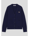 MAISON KITSUNE ベイビー フォックス パッチ バクシ カーディガン 156801674 [P]
