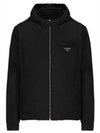 Prada Nylon Hooded Bomber Jacket 133039041 [P]