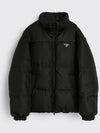 PRADA Reversible Daunenjacke SGC045 S222 1WQ8 F0002 133039069 [P]