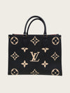 Louis Vuitton Bicolor Monogram Empreinte On The Go with Chip 161290614 [P]