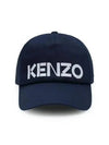 KENZO Logo-Druckkappe FD6 5AC101 F31 77 151060341 [P]