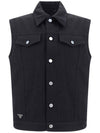 Prada Denim Vest GEB235 1ZFB F0557 133039078 [P]