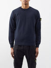 Stone Island Stretch Nylon Technical Fleece Sweatshirt Badge 133074941 [P]