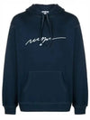 MSGM ロゴ刺繍フードスウェットシャツ 133039845 [P]