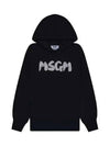 MSGM グリッタークラウドロゴフーディーTシャツ 133039891 [P]