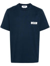 MSGM Grafisches Logo Druck T-Shirt 133039995 [P]