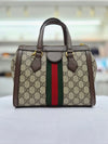 Gucci Ophidia Small Top Handle Shoulder Bag 547551 161876702 [P]