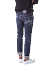 Dsquared2 Black Leather Patch Slim Fit Distressed Denim Jeans 150689896 [P]