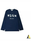 MSGM ブラッシュド ロゴ 長袖 Tシャツ 133039979 [P]